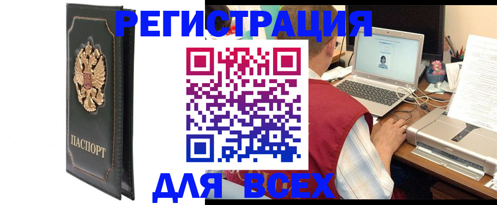 пропишу в квартире в Батайске